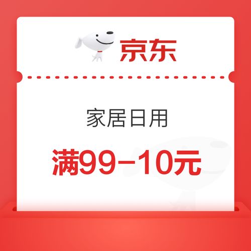 日用百貨與農(nóng)副產(chǎn)品市場行情及品牌概覽