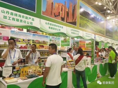 甘肅普康酒業(yè)集團(tuán)帶您走進(jìn)第二十三屆蘭洽會(huì)農(nóng)副產(chǎn)品展區(qū)