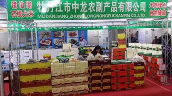 牡丹江中龍農(nóng)副產(chǎn)品亮相年貨大集，綠色生態(tài)好物點(diǎn)燃消費(fèi)熱情