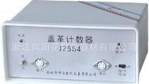 【中學(xué)教學(xué)儀器】中學(xué)教學(xué)儀器價(jià)格_中學(xué)教學(xué)儀器批發(fā)_中學(xué)教學(xué)儀器廠家 -